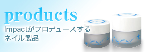 Impact 製品