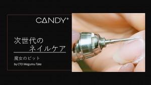 CANDY+2020 movie　魔女のビット by Megumu Take top