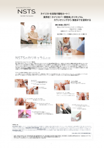 スライド0